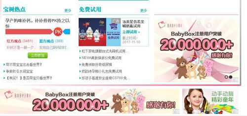 智慧树APP信息流广告广告要怎么做？