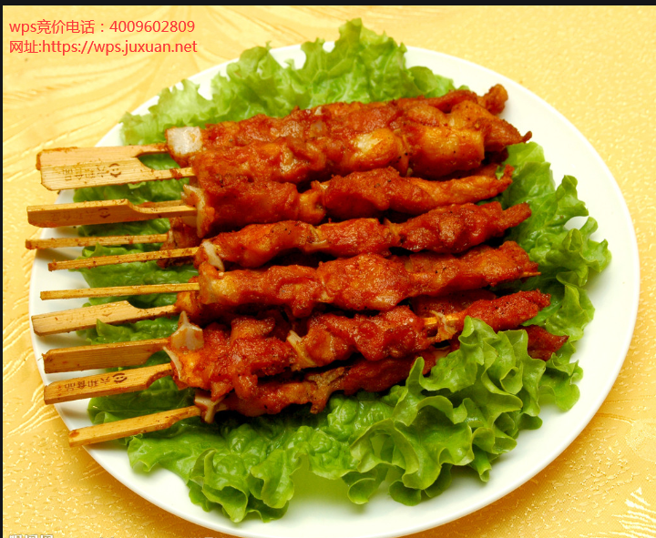 wps信息流广告流程金山软件去年Q4净利1.74亿元 同比增5%