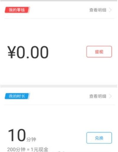 七猫小说广告怎么收费以及它的APP怎么提现的呢