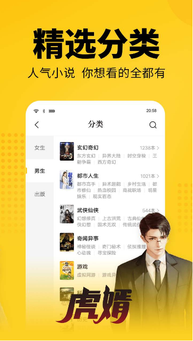 二类广告快速推广的思路+七猫后台账户5大维度优化方向 二类广告快速推广的思路+七猫后台账户5大维度优化方向