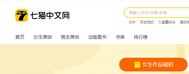 七猫信息流广告账户结构怎么搭建，怎么定向？
