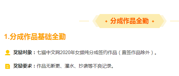 七猫信息流竞价想继续扩量该怎么做？10个信息流投放竞价的问题