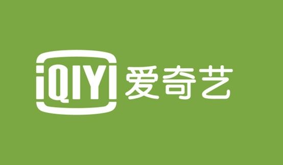 爱奇艺视频广告睿享营销：“触点广告”驱动行业“品效”新升级