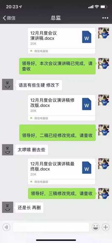 wps信息流开户价格一直围绕时代发展和用户需求