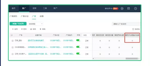 超级粉丝通广告博文评论置顶怎么推广? 超级粉丝通广告博文评论置顶怎么推广?