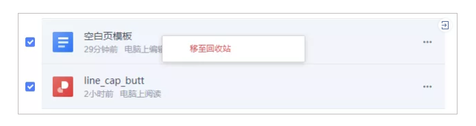 在使用WPS 办公的过程中，有哪些问题比较常见？