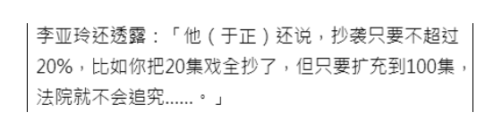 蔡徐坤，下一个“郭敬明”？