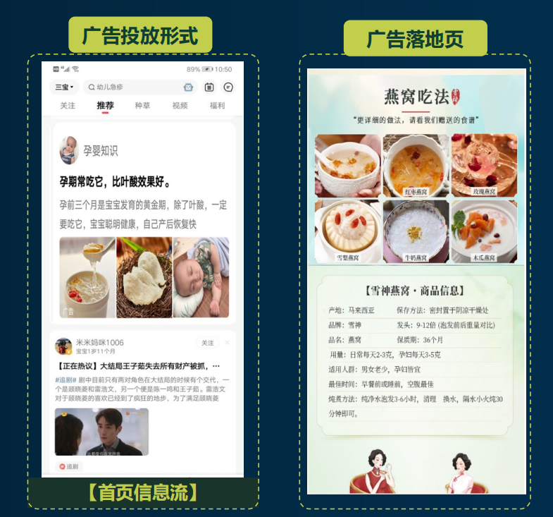 宝宝树广告推广效果如何?有没有案例啊? 宝宝树广告推广效果如何?有没有案例啊?