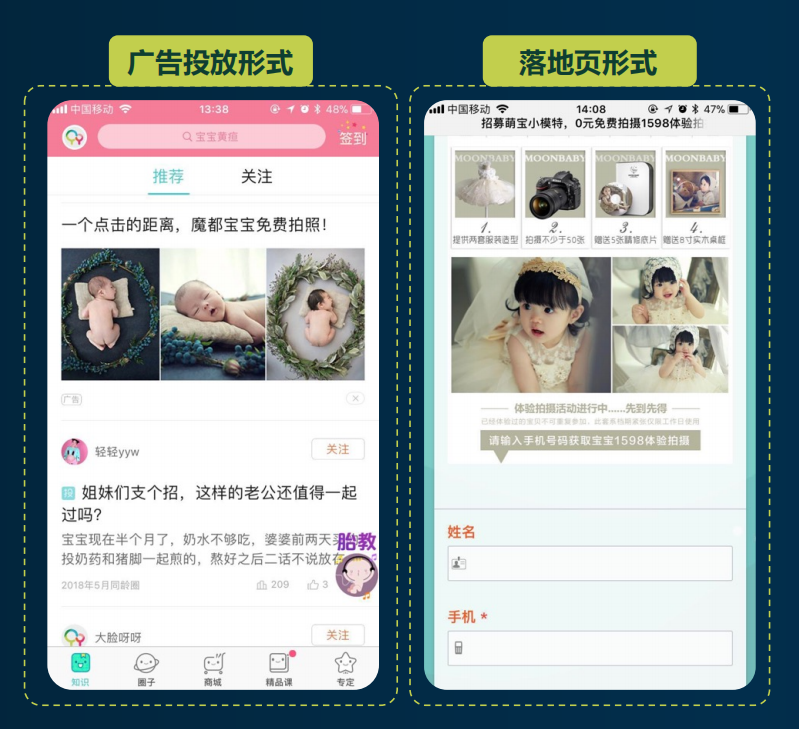 宝宝树广告推广效果如何?有没有案例啊? 宝宝树广告推广效果如何?有没有案例啊?