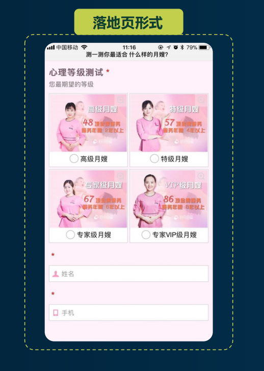 宝宝树广告推广效果如何?有没有案例啊? 宝宝树广告推广效果如何?有没有案例啊?