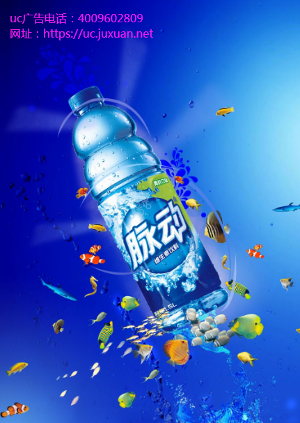 UC News停止运营 原团队全部并入