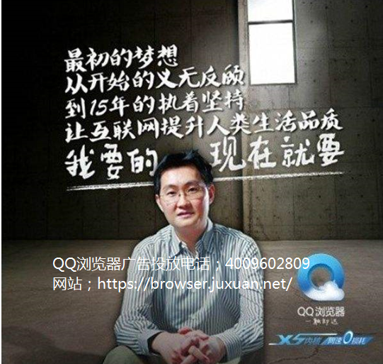 QQ浏览器广告投放发起了保护和弘扬非物质文化遗产的柴火行动