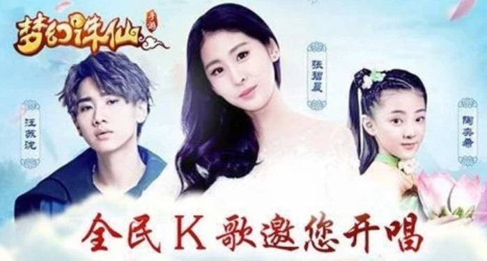 为什么你用全民k歌广告，却放弃了唱吧？