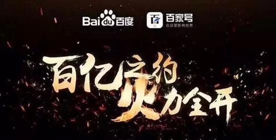 一点资讯信息流广告六大自媒体号运营方法