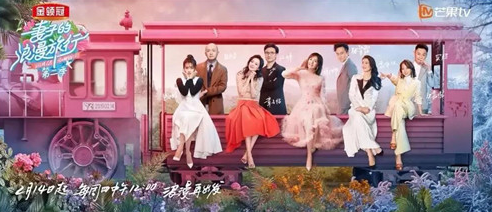 芒果TV广告投放——让广告从品牌内容来打动用户!