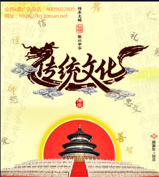 手全民K歌信息流代运营握3亿用户 唱吧为何如此用力商业化？