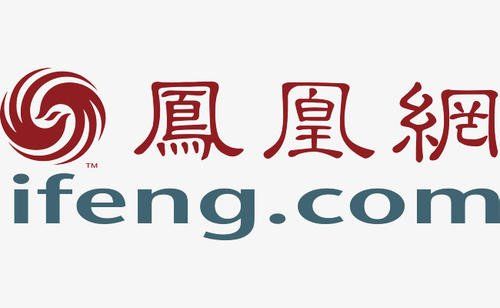 怎样通过凤凰网来让自己的网站实现盈利？
