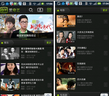 爱奇艺广告跟信息流广告谁的效果更好？