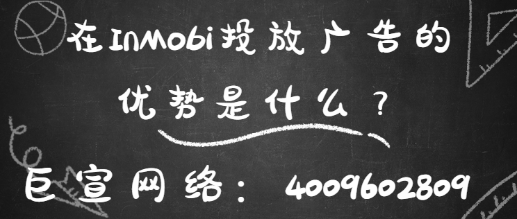 inmobi广告是如何进一步推动IMVU的用户参与的？