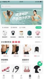 广告投放keep是如何成为垂直社会缩影的