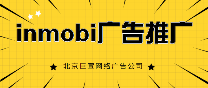 InMobi助力雪碧帮助印度年轻人在板球赛季中一击透心凉