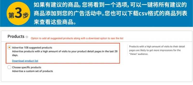 亚马逊营销定向新功能，帮你找回流失顾客