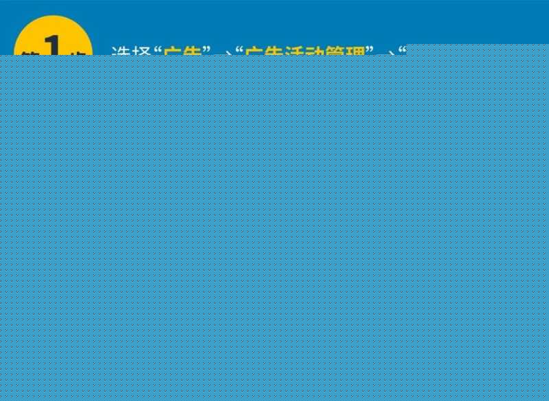 亚马逊营销定向新功能，帮你找回流失顾客