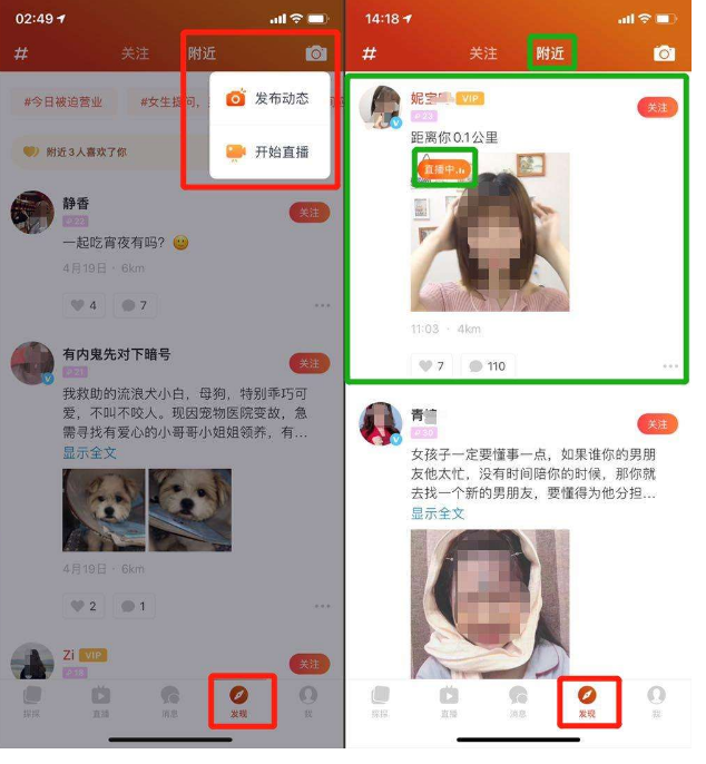 探探广告投放头股权交易完成后，后者将独立运营