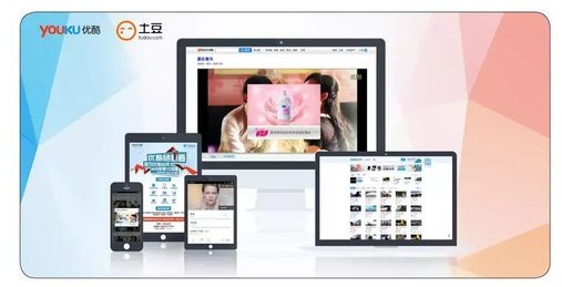 优酷广告投放推广流程及计费模式介绍详情