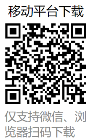 美柚推广女人通移动端推广页面可以数据监控啦！