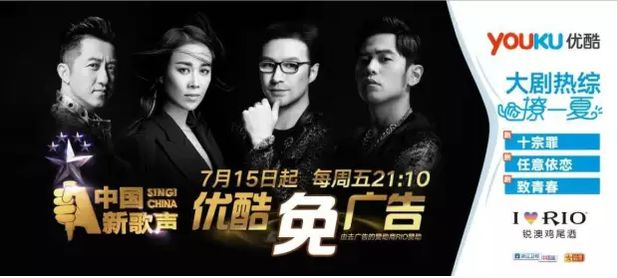 优酷视频广告2020年最新收费标准和收费模式，你都知道吗？