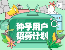 芒果TV广告平台：芒果TV的会员都在这？！来玩吗？