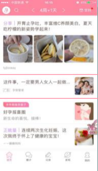 专业的母婴门户网站——妈妈网广告投放介绍