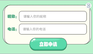 芒果TV广告平台：芒果TV的会员都在这？！来玩吗？