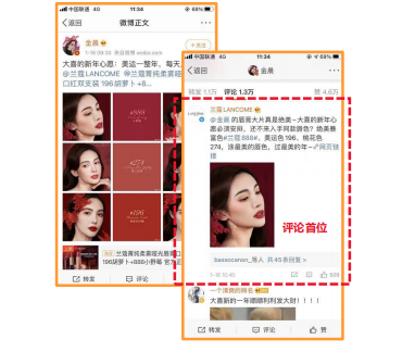 聚宝盆平台为什么能成为微博广告主明星/KOL合作必备法宝？