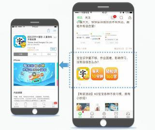 妈妈网广告推广效果怎么样？有没有案例？