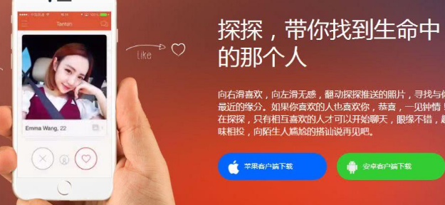 探探信息流广告怎么收费?探探广告优惠活动.