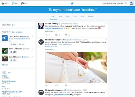 外贸人如何通过twitter社交广告找客户