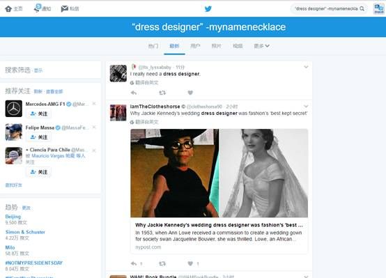 外贸人如何通过twitter社交广告找客户