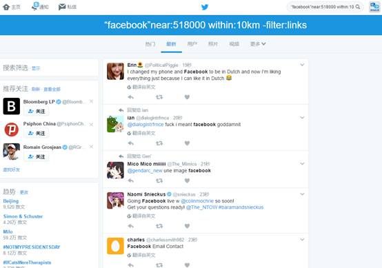 外贸人如何通过twitter社交广告找客户