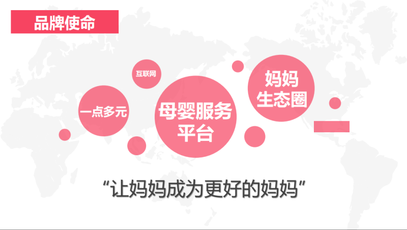 月子中心可以在妈妈网投放广告吗？效果怎么样？