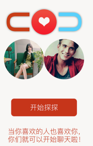 探探信息流推广怎么开户？求探索的实验周期不宜太长。