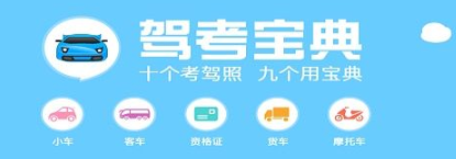驾考宝典信息流推广怎么做？是自然转化的对象。