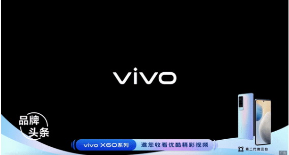 揭秘优酷剧场产品的花式玩法