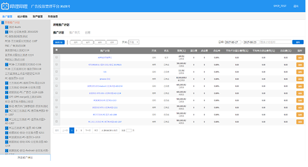 B站竞价广告推广都有什么特点和优势？选择B站的好处！