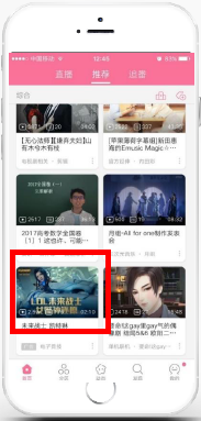 你知道怎么在哔哩哔哩投放广告吗，挖掘哪些你不知道的B站广告资源位！