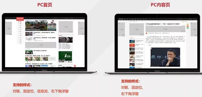 ​东方东条广告推广投放操作指南、广告运营相关要求