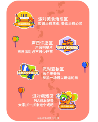 喜马拉雅广告怎样对大学生人群投放? 喜马拉雅广告怎样对大学生人群投放?