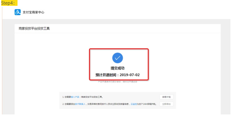 怎么做支付宝广告的代理，支付宝的广告代理商怎么做呢？