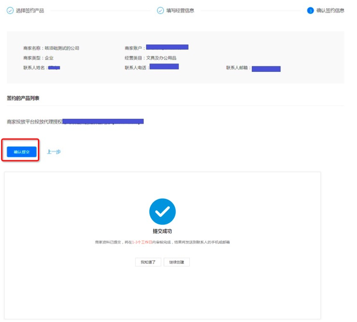 怎么做支付宝广告的代理，支付宝的广告代理商怎么做呢？